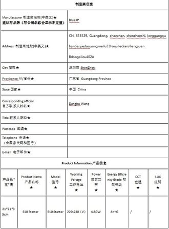 Пускач для люмінесцентних ламп BlueXP 12 шт. Стартер S10 longlife 4-80 Вт 200-240 В пускач для люмінесцентних ламп індивідуальне перемикання люмінесцентних ламп