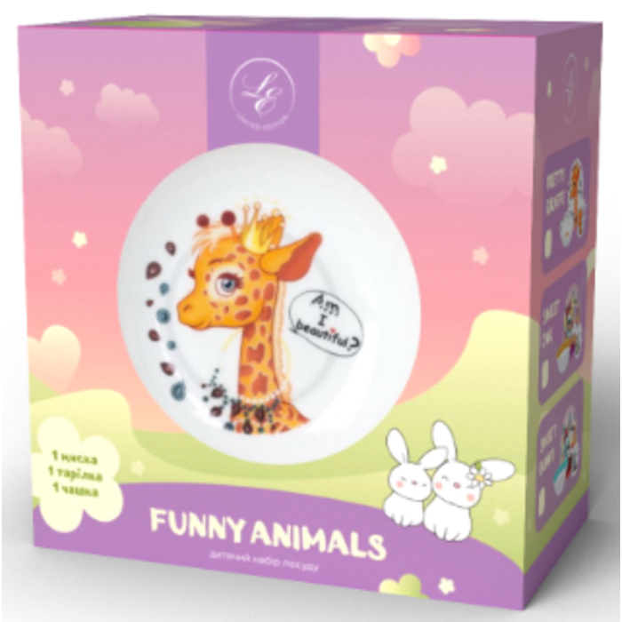 Дитячий набір LIMITED EDITION PRETTY GIRAFFE, 3 предмета (6307119)