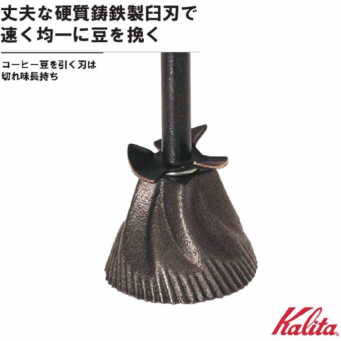 Кавомолка Kalita Carita Кавомолка ручна KH-5 42039 10) KH-5