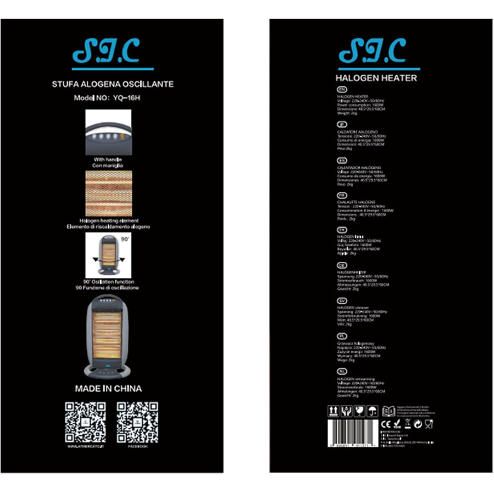 Електричний обігрівач, коливальний галогенний обігрівач, 3 рівні потужності, безшумна коливання, корпус з холодним покриттям, система захисту від нахилу, тепловий захист, 1200 Вт