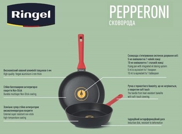 Сковорода RINGEL Pepperoni сковорода глибока 26 см (6806840)