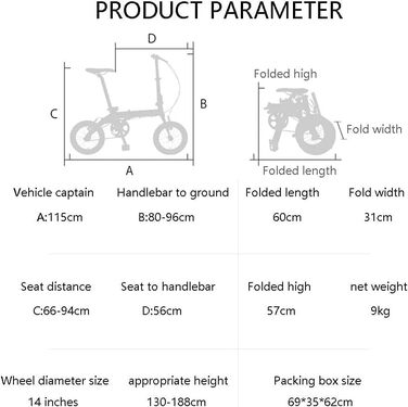 Дюймовий складний велосипед, товстостінна рама з вуглецевої сталі, підходить для їзди на свіжому повітрі, велосипед зі змінною швидкістю для дорослих A, 14 дюймів 14 дюймів A, 14-