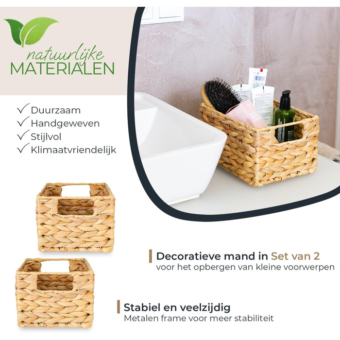 Кошик для зберігання HMF, сплетений з водяного гіацинта та морської трави Набір з 2 шт. Розмір S 22 x 17 x 12 см 2 шт. и