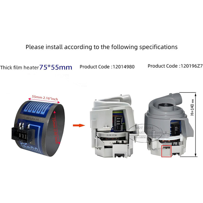 Проточний водонагрівач для посудомийних машин Bosch або Siemens (D75H55)
