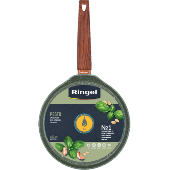 Сковорода для млинців RINGEL Pesto 22 см (6683335)