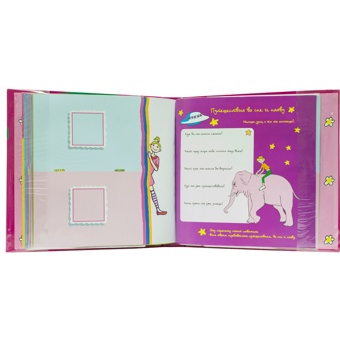 Фотоальбом Pioneer 10x15x56 FB Girl's Book (5697288)