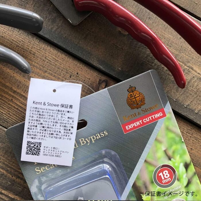 Босмір, Кент і Стоу, K/S70100780, об&39їзна дорога Гартеншер