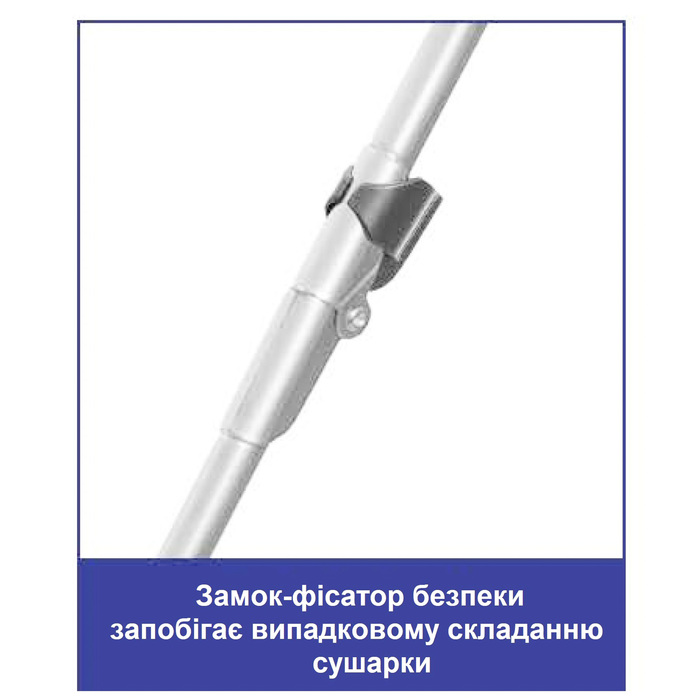 Сушарка для білизни підлогова Casa Si Pisa 20m White (CS92124C06)