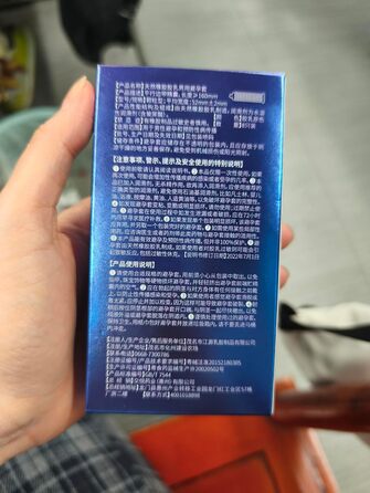 Презервативи JIAOYUE з рельєфними точками, 8 шт