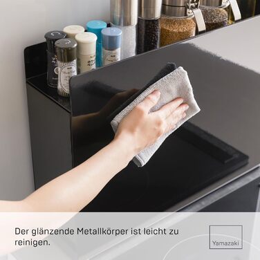 Розсувна підставка для спецій Yamazaki 6004 TOWER, чорна, сталь/поліпропілен, мінімалістичний дизайн, 12,5 x 5093 x 36,7 см (Д x Ш x В)