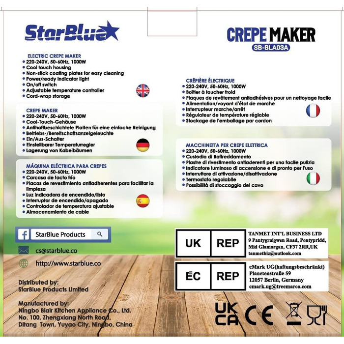 Електрична млинниця та млинниця StarBlue, 30,5 см, з безкоштовною електронною книгою рецептів та дерев'яною лопаткою 220 240 В, 50/60 Гц, 1000 Вт, вилка Великобританії, адаптер Європа в комплекті