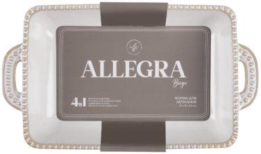 Форма Limited Edition Allegra Biege 27.5x15.5x6 см, прямокутна