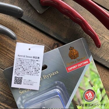 Босмір, Кент і Стоу, K/S70100780, об&39їзна дорога Гартеншер