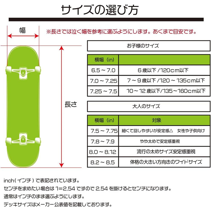 Скейтборд Santa Cruz Classic Dot 8.0" x 31.25" Black – оригінальний компліт 7-шаровий беріз, ABEC-5, чорний з класичною точкою