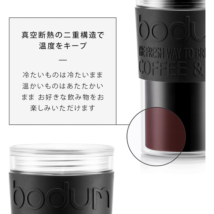 Дорожній прес-набір кавоварка з додатковою насадкою для пиття, 0,35 л Чорний, 11102-01