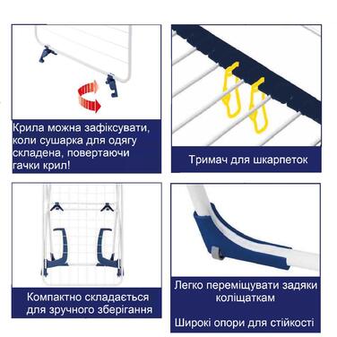 Сушарка для білизни підлогова Casa Si Flex Dry 4in1 White (CS92970D05)