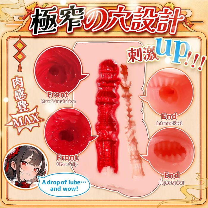 Реалістичний мастурбатор 2 в 1, 650 г, кишенькова 3D-вагітність, секс-іграшка для чоловіків, японський дизайн, одноразовий мастурбатор, багаторазовий, 17,5x9,5x9 см (Дора)