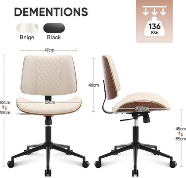 Офісний стілець без підлокітників, стілець для столу, шкіра та дерево, сучасний стілець для домашнього офісу, функція гойдання, вантажопідйомність до 136 кг, регульована висота, поворотне крісло на 360 для кабінету, спальні, домашнього офісу, бежевий