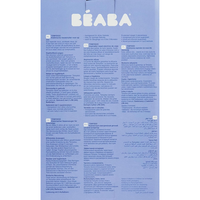 Дитячий очищувач носа - Електричний дитячий назальний аспіратор - Блискавично швидкий, простий у використанні і росте разом з дити
