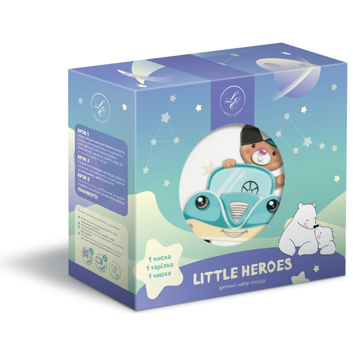 Дитячий набір Limited Edition Little Driver, 3 предмети (6885808)