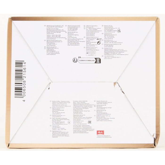 Вспениватель молока Melitta CREMIO II - електричний вспениватель молока для холодного і теплого молока, наприклад, для капучино, л