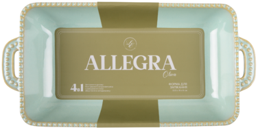 Форма Limited Edition Allegra Oliva, 34.5x17x6 см (7019193)