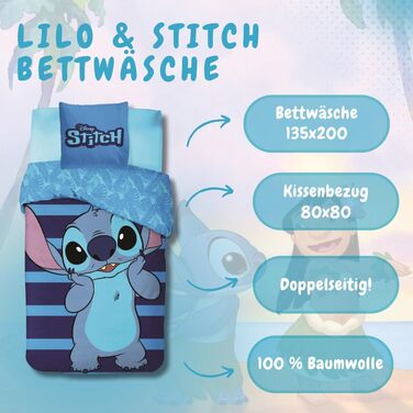 Підковдра Ліло та Стіч - комплект з 2 предметів, підодіяльник 135x200 см наволочка 80x80 см синього кольору