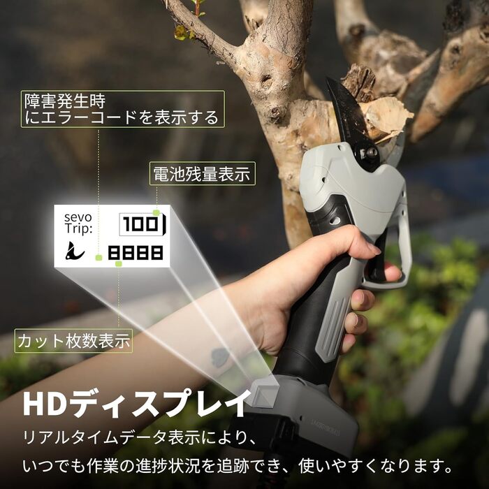 Професійні електричні садові ножиці Laecabv, 42 мм, з 2 літієвими акумуляторами 25 В/4,0 Аг, РК-дисплей, прогресивне різання, ножиці для оливок, виноградників (LA42SGYBK)