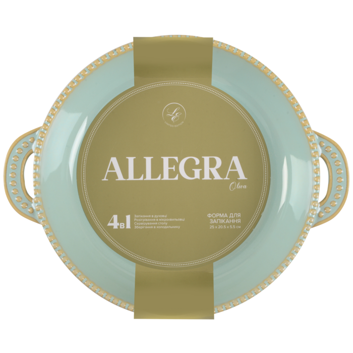 Форма Limited Edition Allegra Oliva, 25.5x21x5.5 см (7019199)