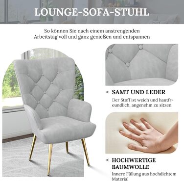 Елегантне м&39яке крісло, стілець для вітальні, стілець-туалет з металевими ніжками для вітальні/спальні, вантажопідйомність до 150 кг, сірий, комплект з