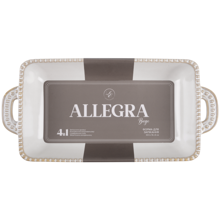 Форма Limited Edition Allegra Biege 34.5x17x6 см, прямокутна