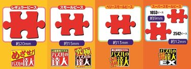 Маленький шматочок п&39яти кольорів головоломки (імпорт з Японії), 21-105 Guru 3000