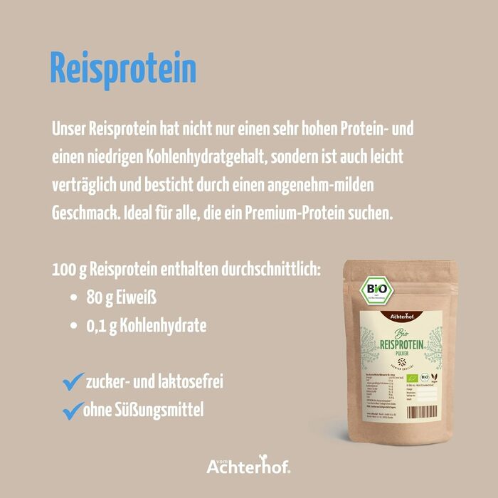Органічний рисовий протеїн Achterhof, 1 кг