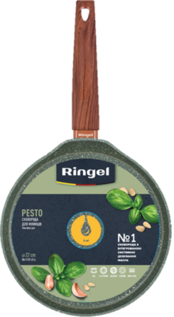 Сковорода для млинців RINGEL Pesto 22 см (6683335)