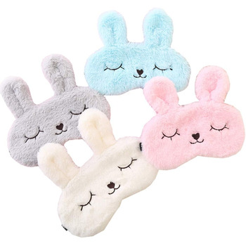 Маски для сну з милим кроликом, м'яка плюшева пов'язка, маски для сну, захист очей для дітей, дівчат, жінок, вдома, для сну, для п