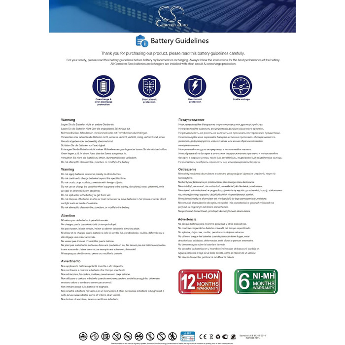 Замінний акумулятор Cameron Sino для TomTom 4GE40, Great Rides Edition, Rider 400, Rider 410, Rider 550. Артикул TomTom LHA11133000, LHA11138000, VF3W 2500mAh / 9.25Wh