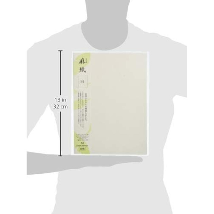 Японський рисовий папір ONAO, папір для друку формату А4 (30 аркушів), багатоцільовий копіювальний папір для лазерних та струменевих принтерів, зроблено в Японії, білий