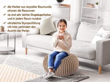 В&39язаний пуф Ø45 або 55 см, подушка на підлогу, бавовна XXL, екологічно чистий, розмір Ø 45 см, колір бежевий.