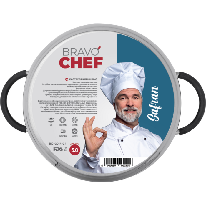Каструля 24 см 5 л Safran Bravo Chef