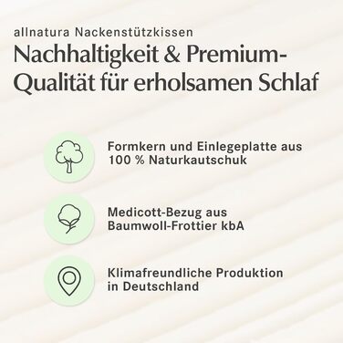 Ортопедична подушка для шиї allnatura 40x60 Sana-Vario 2 - М&39яка, регульована подушка (100 натуральний каучук) - для сну на боці та спині - Висота 11,5 см - Зроблено в Німеччині