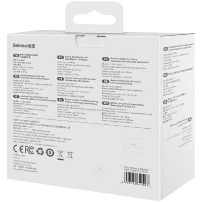 Підходить для 5.4 до 6.7 дюймів, чорний (SUGP010001)