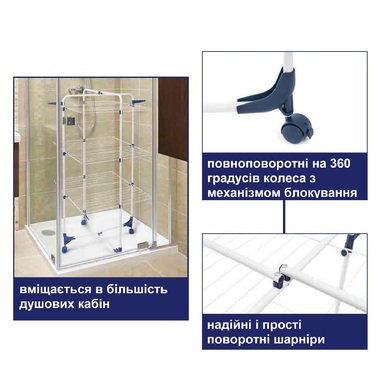 Сушарка для білизни підлогова Casa Si Athletic 4 White (CS92186E04)