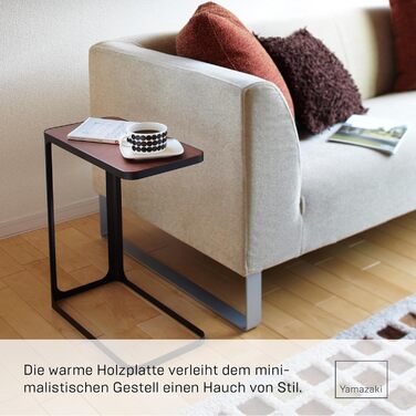 Журнальний столик YAMAZAKI 7203 з каркасом, чорний, сталь/дерево, мінімалістичний дизайн, 24 x 45 x 52 см (ДхШхВ) Чорний 24 x 45 x 52 см (ДхШхВ)