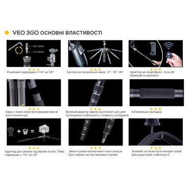 Штатив Vanguard VEO 3GO 204AB (VEO 3GO 204AB)