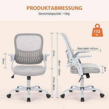 Ергономічне офісне крісло Sweetcrispy, стілець для роботи з поперековою опорою, регульована висота, офісне крісло з підлокітниками, підходить для офісу та спальні, сірий, регульовані підлокітники