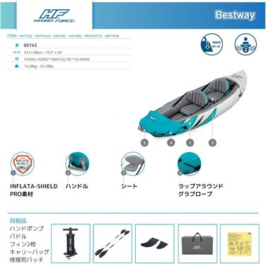 Каяк Hydro-Force Rapid Elite для 2 осіб Надувний човен з ручним насосом, веслами, сидіннями, ластами та сумкою для зберігання, двомісний Graue Sitze