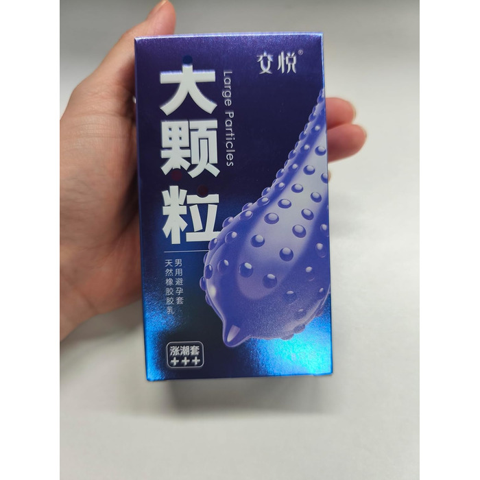 Презервативи JIAOYUE з рельєфними точками, 8 шт