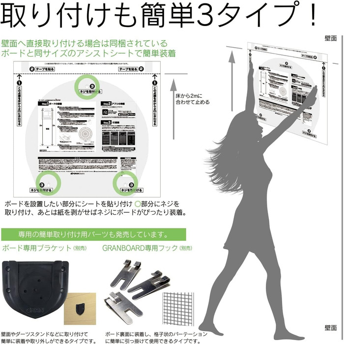 Розумна дошка