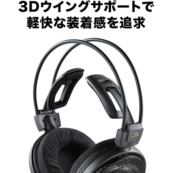 Відкриті Hi-Fi навушники Audio-Technica AD900X Black