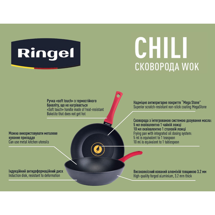 Сковорода WOK RINGEL Chili 28 см (6389167)